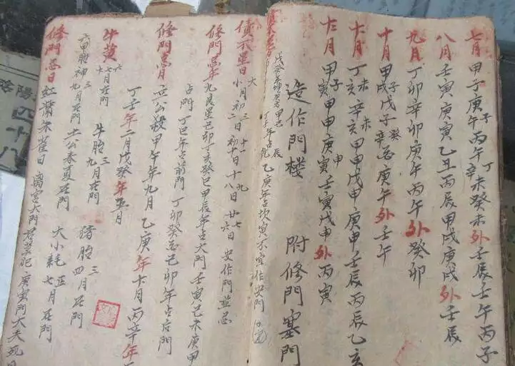 3、卜易居算命網免費算命:卜易居算命網與周易算命網準確率哪一個,