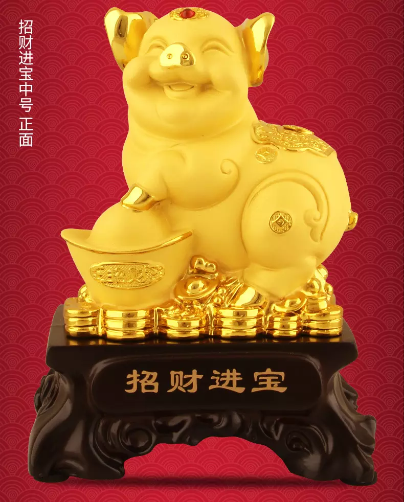 4、招財進寶圖片大全:有個銅錢，正面招財進寶，反面是個圖案，2cm，大家看一下