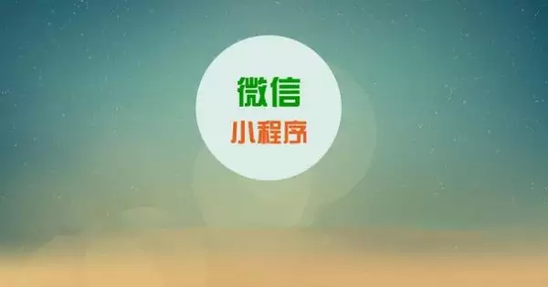 9、輸名字測姻緣微信小程序:網站上根據兩個人的名字測姻緣,准嗎?