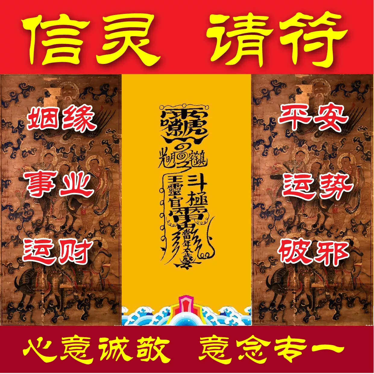 5、轉運不用了怎麼辦:請問,太歲,開運不佩戴了怎樣處理?