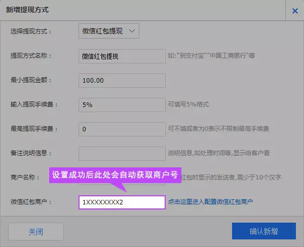 微信紅包自動彈出設置：微信來紅包提醒怎麼設置？