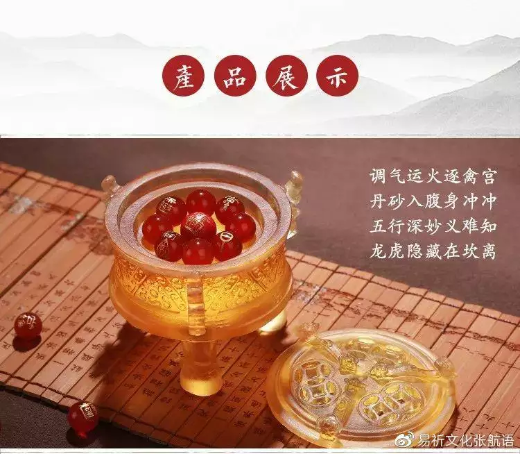 1、董易奇年12生肖每月運勢:董易林和董易奇有什麼關係