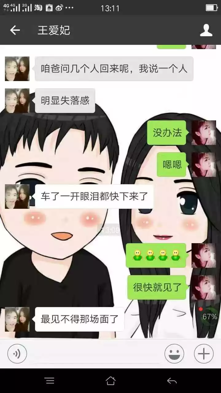 1、老公不想碰我的原因:老公不想碰我代表什麼