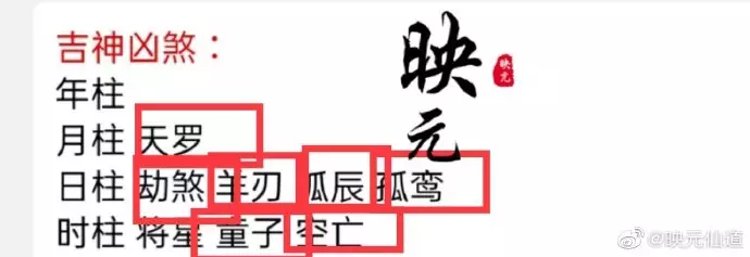 5、夫妻宮寡宿的男女婚配:女生夫妻宮有寡宿是什麼意思?