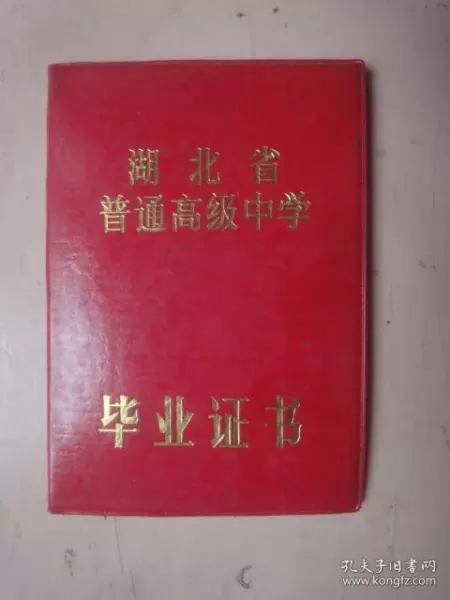7、年出生的人，什麼時候上（畢業）小學，中學，高中（中專），大學（大專）？年小學生暑假