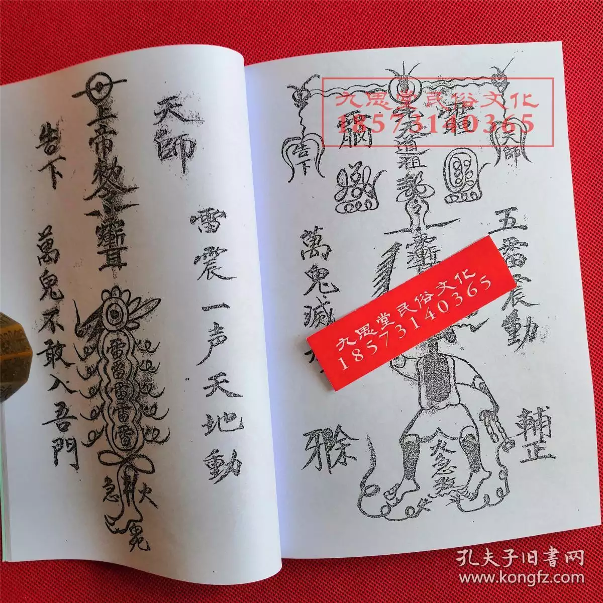 4、上等命和下等命結婚好不好:下等日柱的人命不好嗎