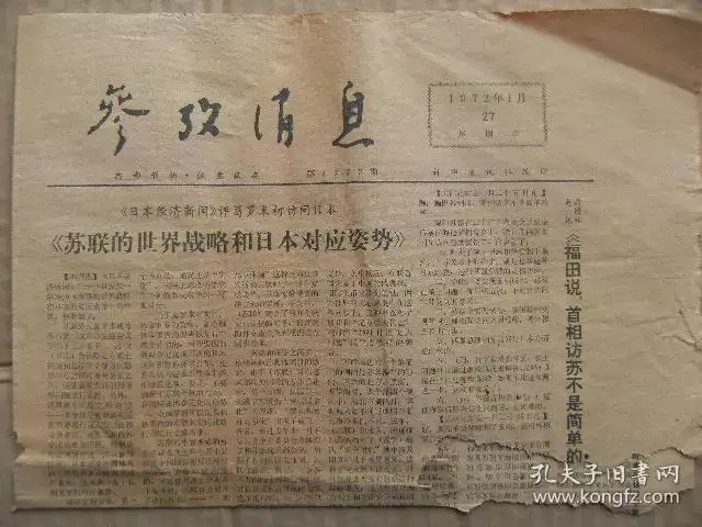 年的人今年過多少歲生日：年多大歲數