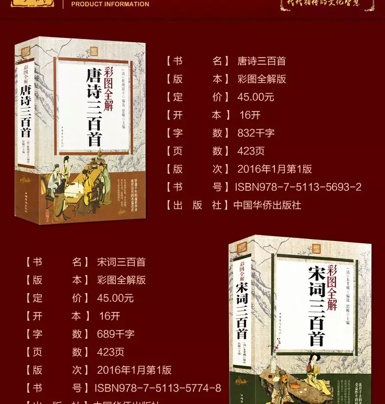 詩經楚辭唐詩宋詞取名女孩：取名男楚辭女詩經唐詩宋詞也可以