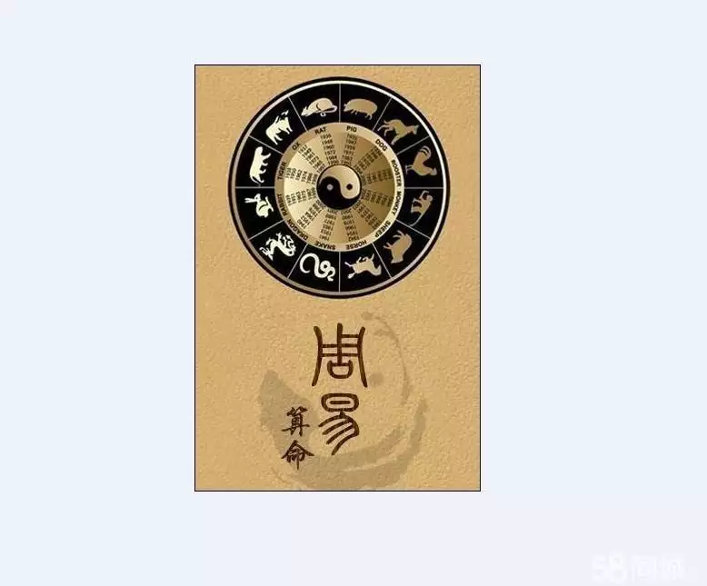 1、生辰八字免費合婚-算命婚姻-在線八字配對-算卦指迷算命婚姻占卜