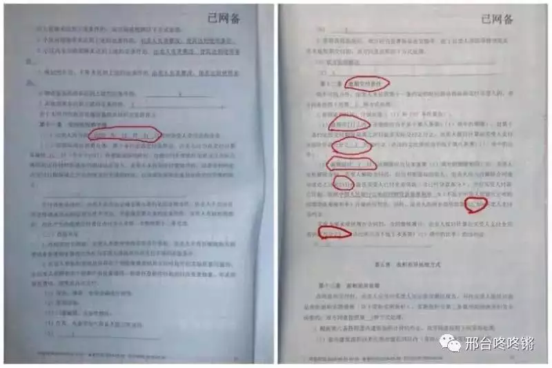 1、失約人再婚配偶能全款買車嗎:我老公被列入失約人黑名單對我買車有影響嗎