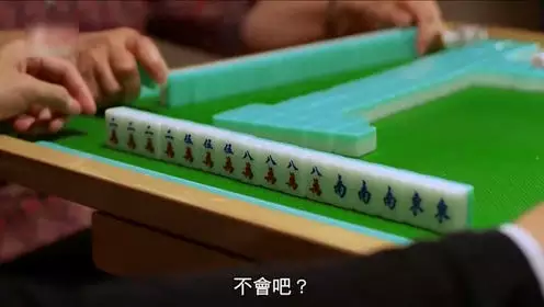 4、打牌不順怎麼解決霉運:打牌手氣不好如何轉運 有什麼方法