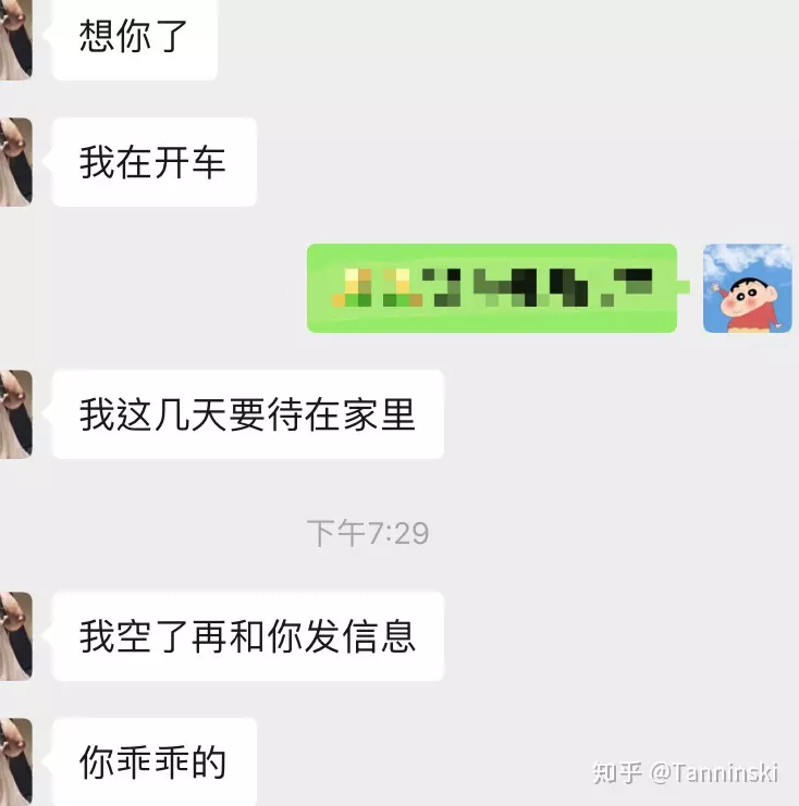 1、免費測試什麼時候找到對象:測試自己要怎麼做才找到戀愛對象
