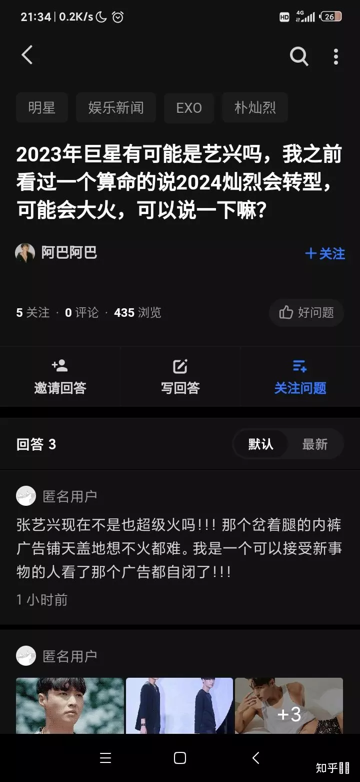 6、年會發生什麼:年的重大