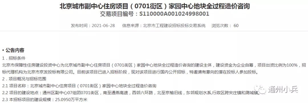 2、辰時和中午同牛婚配好嗎:屬牛的和什麼屬相最相配 12屬相婚配表