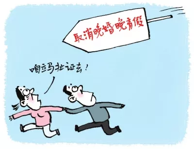 1、為什麼有些人適合晚婚:為什麼有一些人選擇了晚婚晚育？
