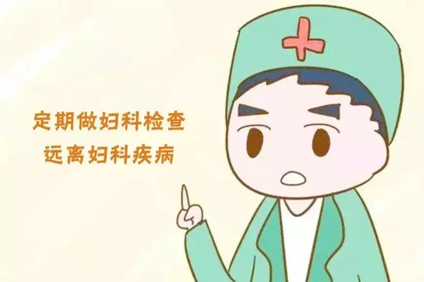 4、老婆婦科病一直有跟出軌有關嗎:老婆出門回家有了婦科病是出軌嗎