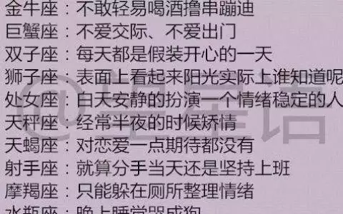 1、處和處女男座配對指數:雙魚女跟處女男的配對指數