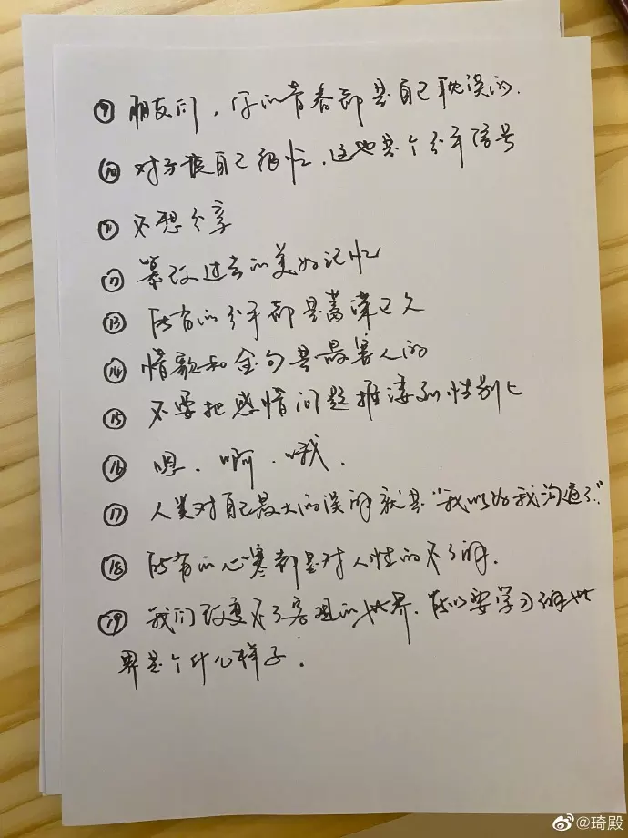 1、讓對方瘋狂想你的:說什麼話讓男人瘋狂想你？