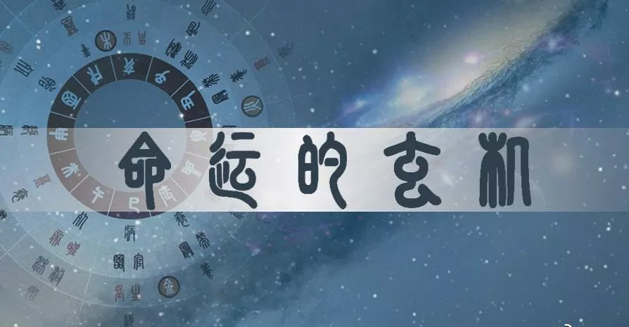 4、怎麼算自己的姻緣何時出現:怎麼能算出自己在哪一年有婚姻