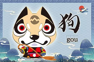生肖狗和鼠生什麼屬相的寶寶好：屬鼠和什麼屬相合財