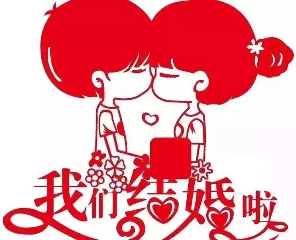 1、二等婚姻什麼意思:下等婚五是什麼意思