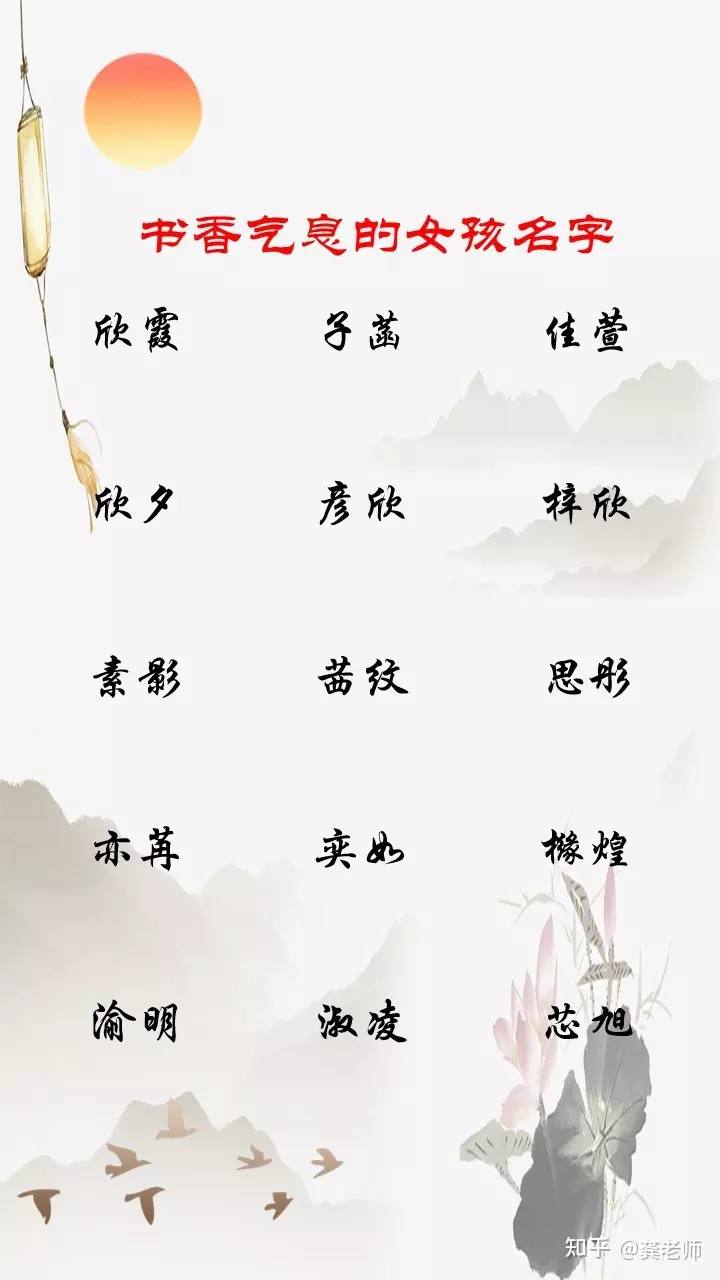 1、牛年女寶寶起名大全,女孩取名大全:屬牛女孩起名字大全