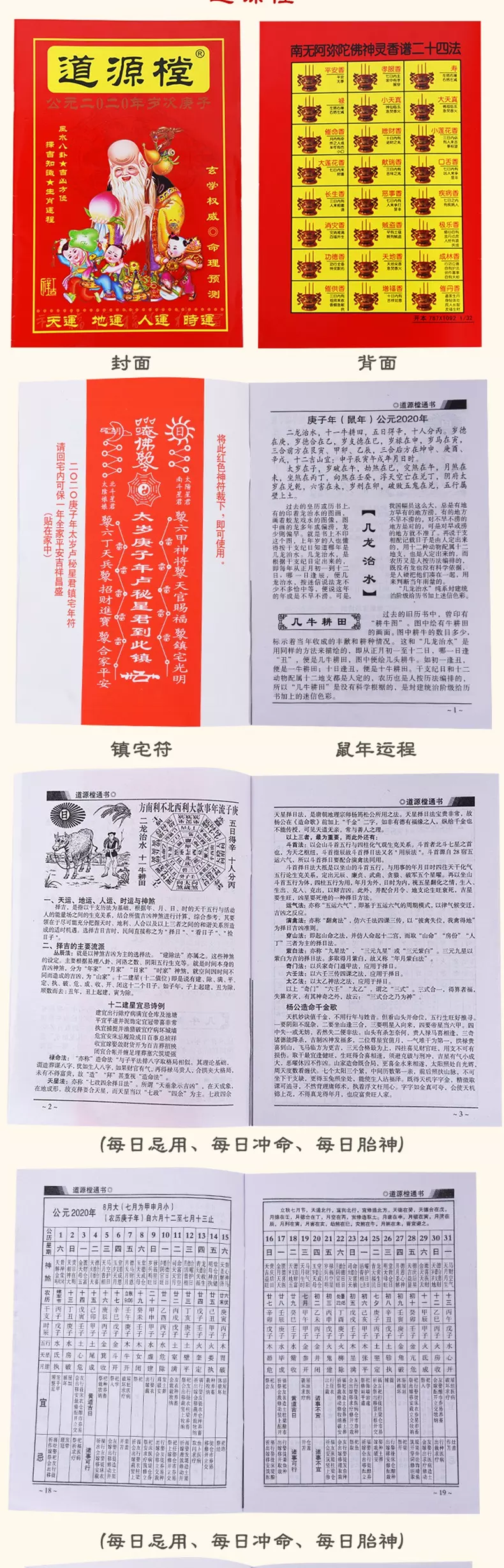 3、年5月20日陰曆婚配:年屬猴男和年屬馬女婚配怎麼樣