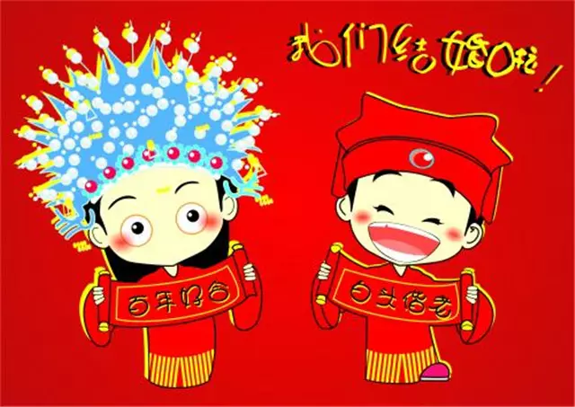 2、女龍男猴婚配是否合適:龍男猴女相愛幸福吧
