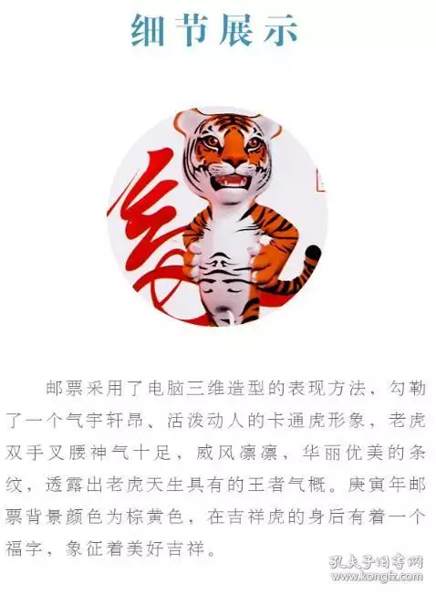 虎年對應庚寅年,兔年對應辛卯年,那其它生肖分別對應什麼年?拜託各位