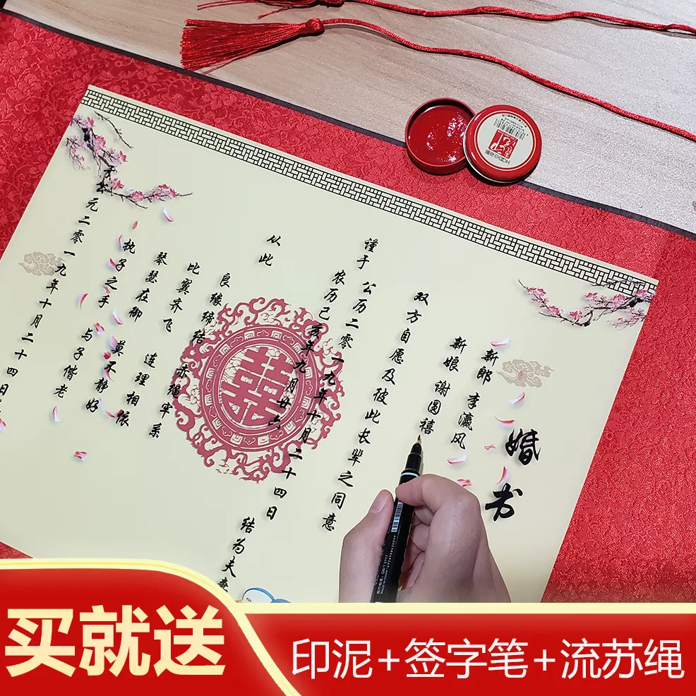 2、結婚怎麼算日子:請問結婚算日子去什麼地方算？