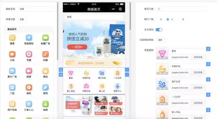 8、輸名字測姻緣微信小程序:求能測姻緣的軟件。把你的名字和他的名字寫上就知道了。