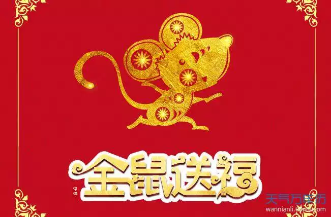 2、屬鼠女配對屬相婚配表:生肖屬龍跟屬鼠相配嗎?