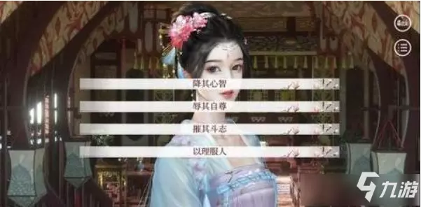 1、深宮曲皇子頑劣若何婚配:深宮曲皇子重視怎麼提高