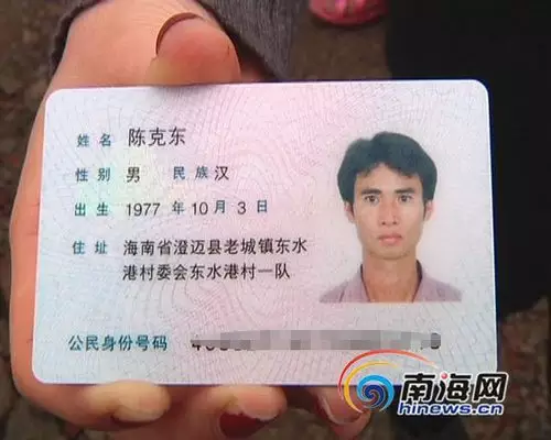 5、通過號查詢婚姻登記信息:知道號什麼資料都可以查到么，包括結婚