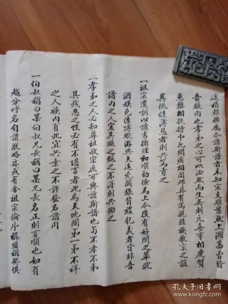 5、父姓史母姓范適合婚配么:姓周,母親姓范,起名字