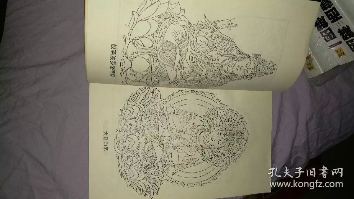 年奇門遁甲預測：年屬鼠的人年運程