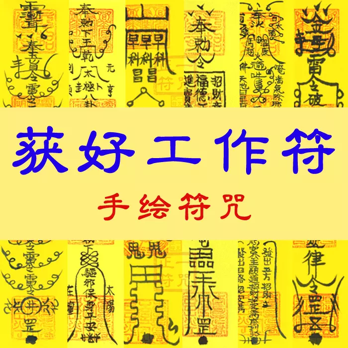 3、運氣倒霉怎麼轉運:人倒霉了怎麼轉運？