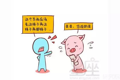 屬屬相衝的生肖是什麼：和豬相衝的屬相有哪些?