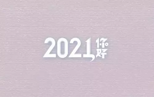 帶來好運的網名小幸運：帶來運氣最好的網名