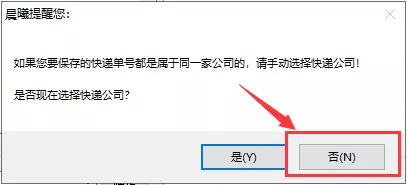 5、德國優拜物流單號查詢:全國的所有快遞公司名字有哪些？