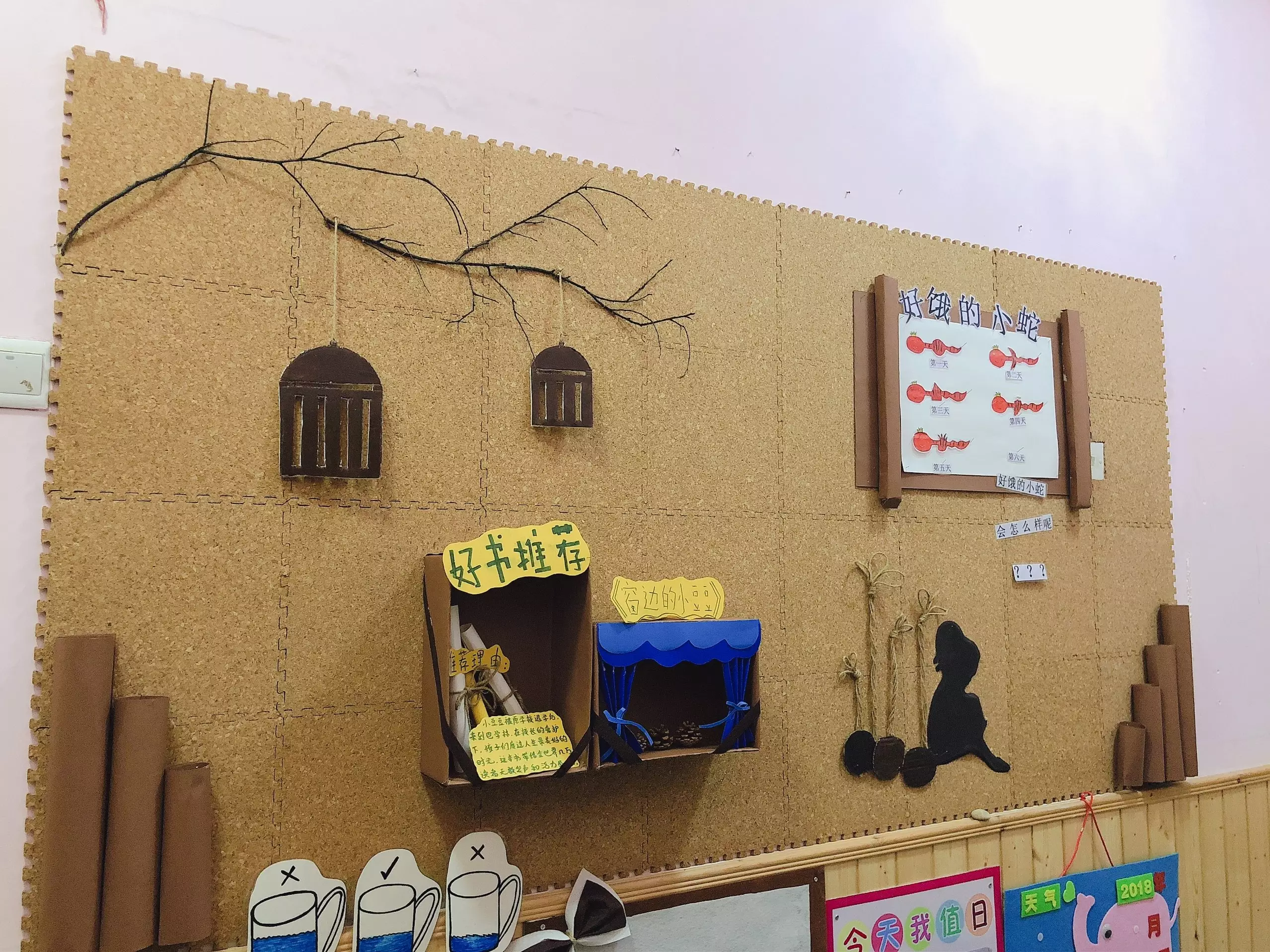 幼兒園環創有關屬相蛇的：屬蛇的搭配屬相
