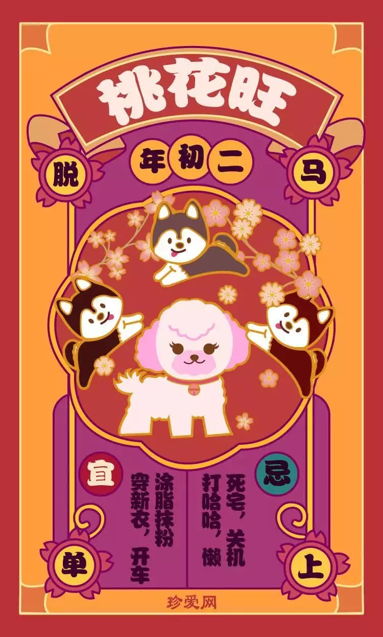 5、屬牛找對象找多大的好:屬牛的找什麼屬相的對象