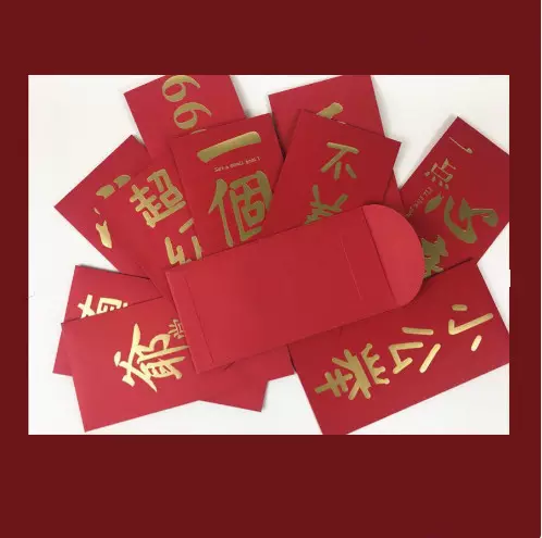 老公生日要發多少紅包：老公生日快樂紅包数字