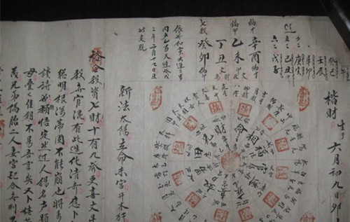 1、免費八字算姻緣:在線算姻緣在線生辰八字算姻緣,急!