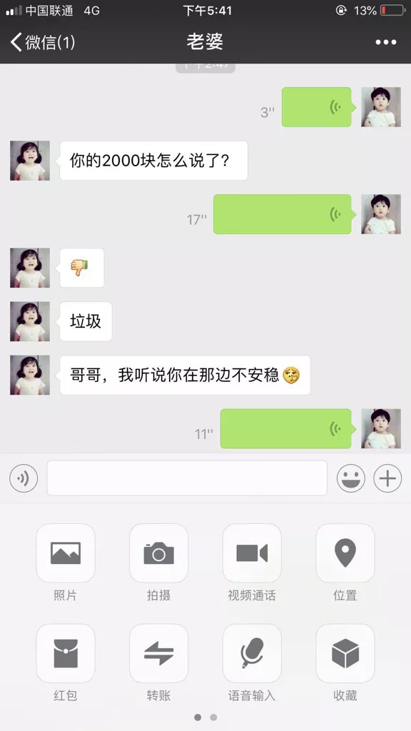 一眼就愛上的微信昵稱：適合年的男性用的網名有哪些？