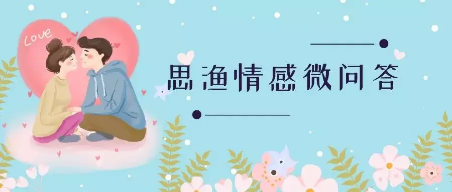 1、婚姻差6歲相衝誰死:男女相差6歲相剋嗎
