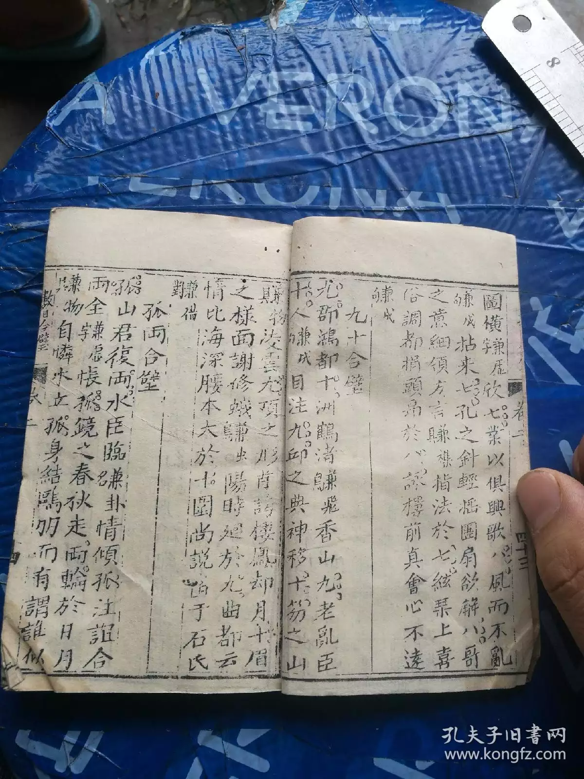 2、測字算命怎麼算的出來:煩請測字算命高手指點一下