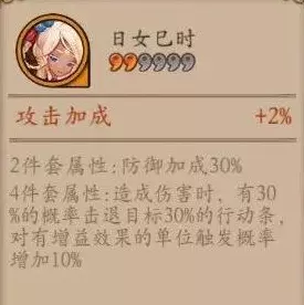 日女巳時需要什麼屬性：巳時屬性是什麼