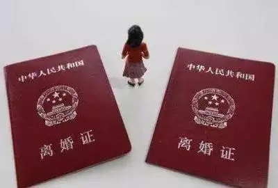 2、查詢是否離婚:怎樣才能查得到是否離婚