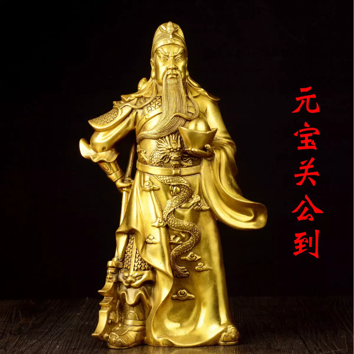 7、文財神是什麼樣的圖片:求財神圖片直接的圖片謝謝